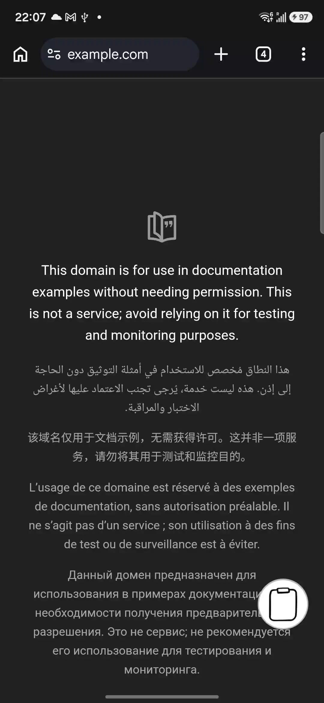 Clipboard floating shortcut over a browser page with text to recognize