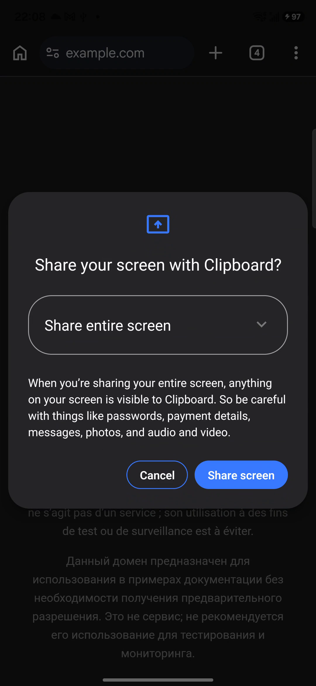 Android permission dialog asking Share your screen with Clipboard with Cancel and Share screen buttons